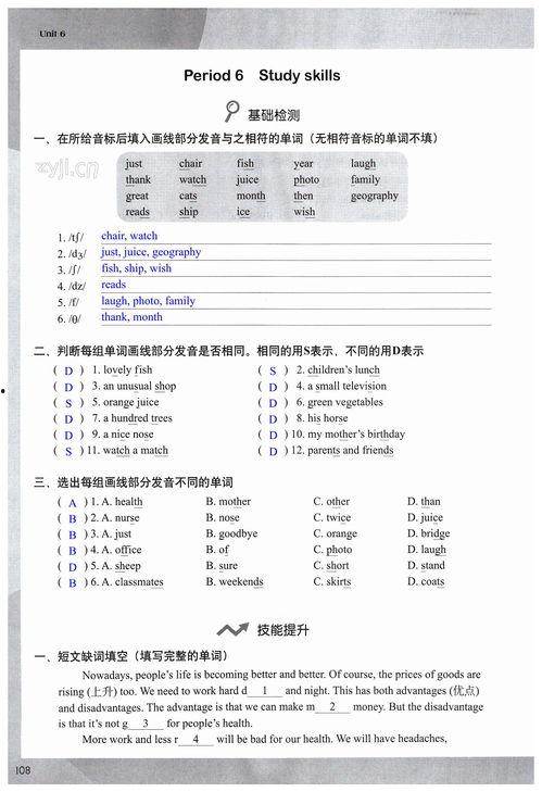 国产第108页,揭秘国产影视作品的魅力与影响力